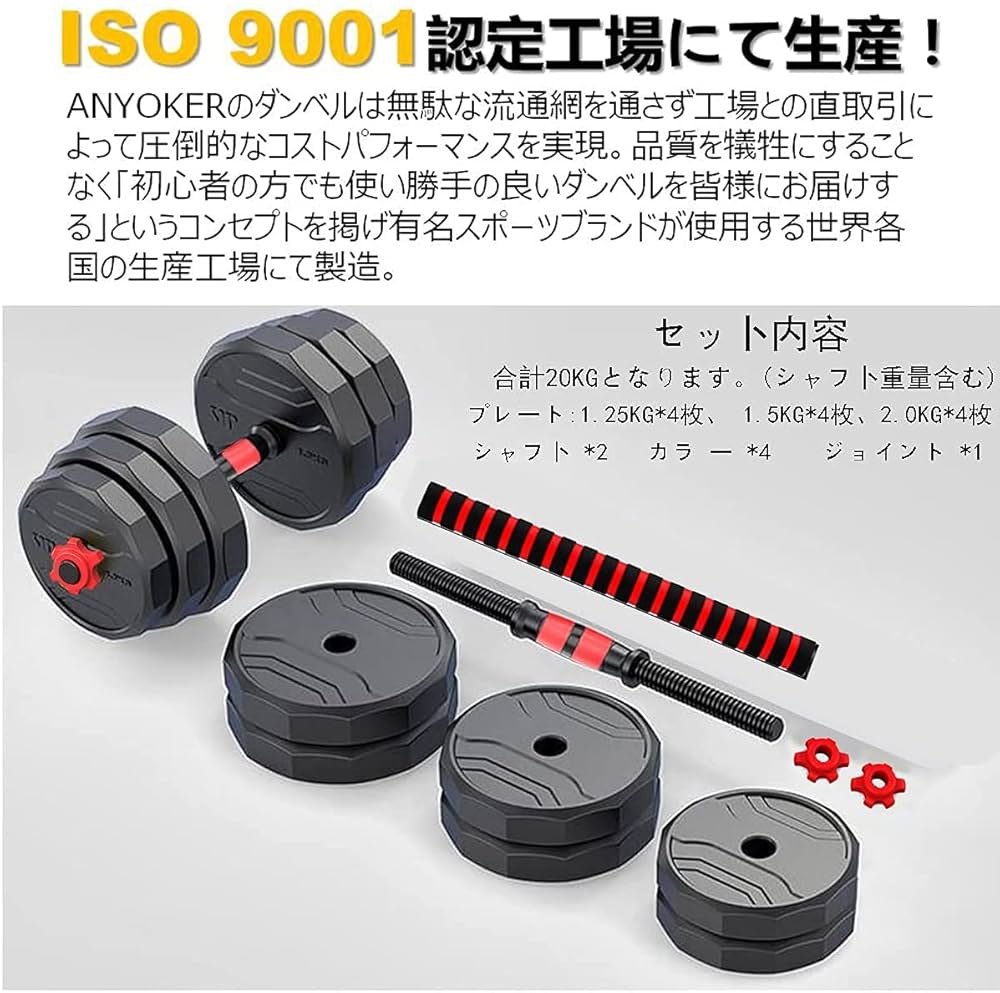 可変式ダンベル 黒と赤 六角形 Amazon | 【ダンベル 可変式 3in1】10kg 20kg 30kg 40kg 2個